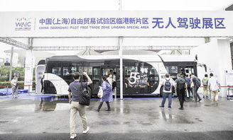 人工智能，遇見未來 公共服務的技術咨詢新范式