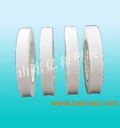 東營億和泡棉膠帶面對(duì)全國直銷 誠招代理,東營億和泡棉膠帶面對(duì)全國直銷 誠招代理生產(chǎn)廠家,東營億和泡棉膠帶面對(duì)全國直銷 誠招代理價(jià)格